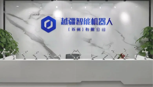 越疆機(jī)器人,智能機(jī)器人研發(fā)制造商,四軸機(jī)械手,協(xié)作機(jī)器人廠家,協(xié)作機(jī)器人品牌,深圳協(xié)作機(jī)器人廠家,蘇州協(xié)作機(jī)器人廠家,上海協(xié)作機(jī)器人廠家-2021