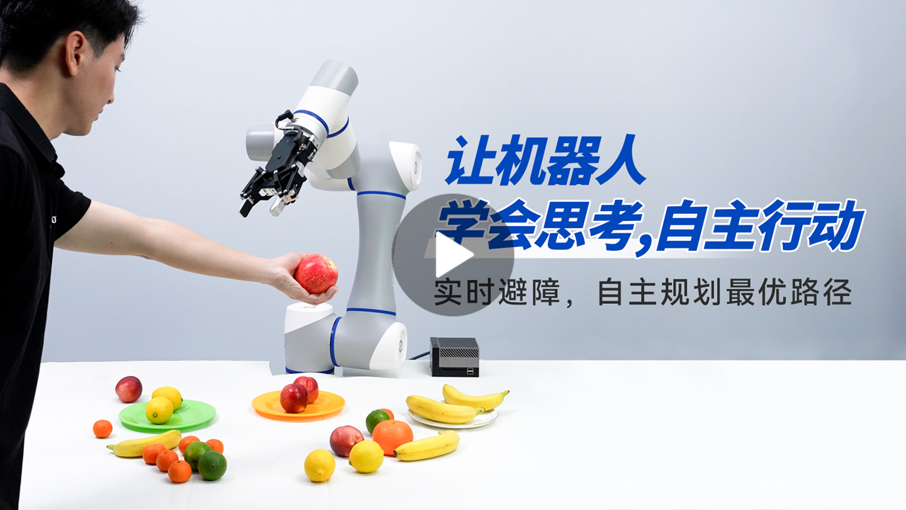 越疆機(jī)器人,越疆機(jī)器人應(yīng)用案例,焊接機(jī)器人,裝配機(jī)器人,越疆協(xié)作機(jī)器人、新一代具身智能機(jī)器人 RoboPilot