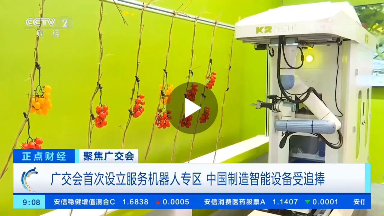 越疆機(jī)器人,越疆機(jī)器人應(yīng)用案例,焊接機(jī)器人,裝配機(jī)器人,越疆協(xié)作機(jī)器人、央視報道中國智能制造設(shè)備前沿成果